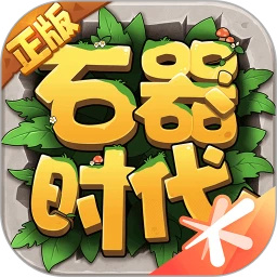 石器时代觉醒手游下载2024最新版安装