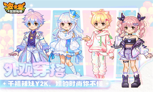 皮卡堂之梦想起源手游最新版免费下载2024版本