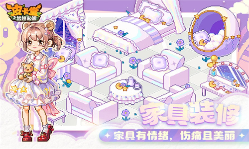 皮卡堂之梦想起源手游最新版免费下载2024版本