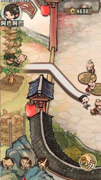 汴梁求生记下载手机版