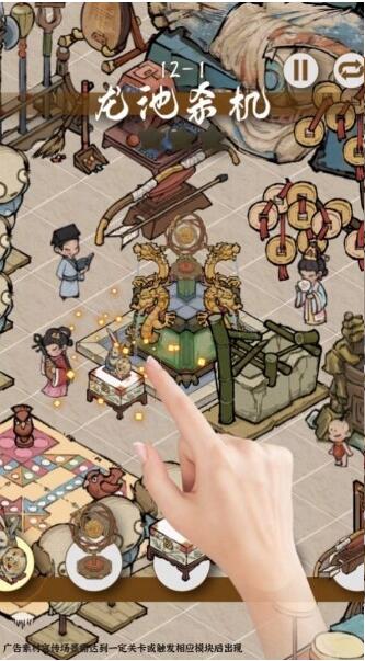 汴梁求生记下载手机版