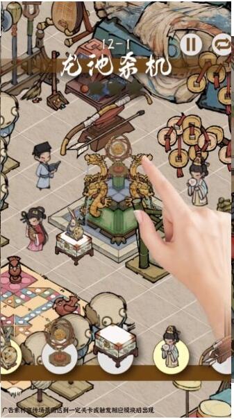 汴梁求生记游戏下载