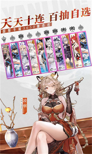 绯色回响手游下载免费版安装最新版