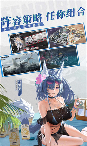 绯色回响手游下载免费版安装最新版