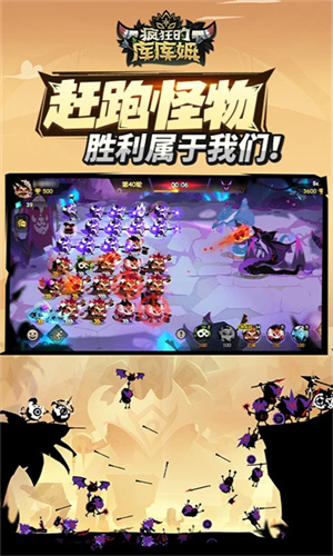 疯狂的库库姆手游下载2024最新版安装免费版