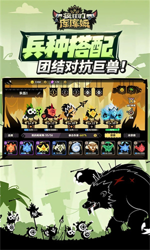 疯狂的库库姆手游下载2024最新版安装免费版