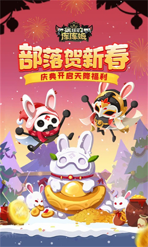 疯狂的库库姆手游下载2024最新版安装免费版