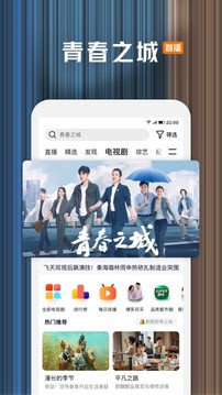 腾讯视频安卓版手机版