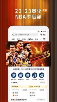 腾讯视频安卓版手机版