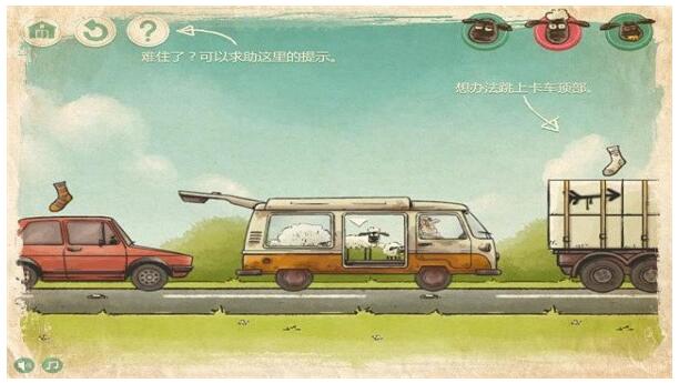 小羊回家2游戏官方下载手机版