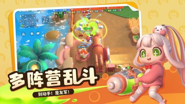 喵喵岛游戏下载安装