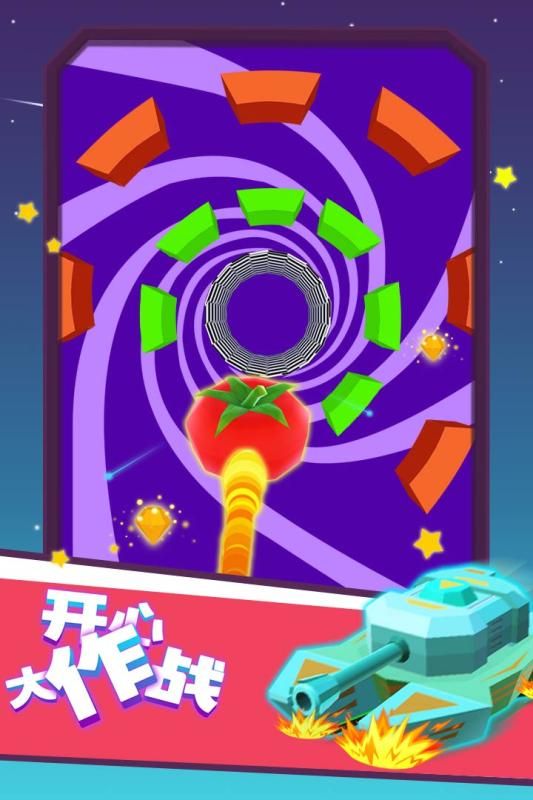 开心大作战手机版苹果版