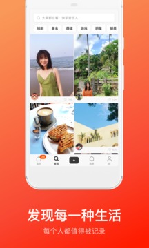 快手概念版2024最新版手机版免费版