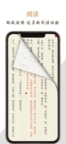 天天阅读免费手机版