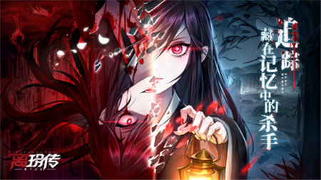 离玥传零下记忆完整免费版