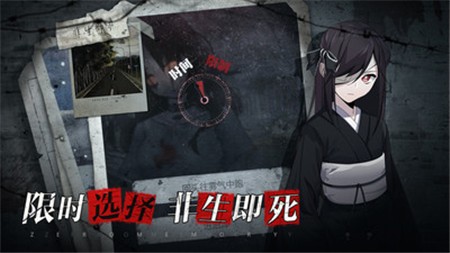 离玥传零下记忆ios手机版