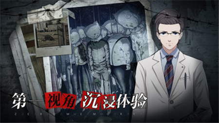 离玥传零下记忆完整免费版