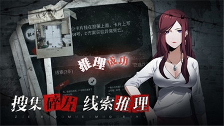 离玥传零下记忆ios手机版