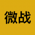 微战记账免费苹果版