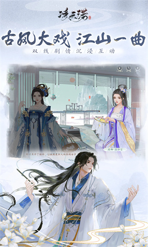 凌云诺手游免费版下载2024最新版正版安装