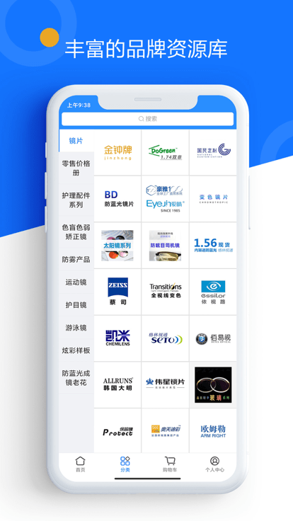 镜汇库app苹果版