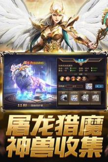 奇迹之剑v12无限钻石