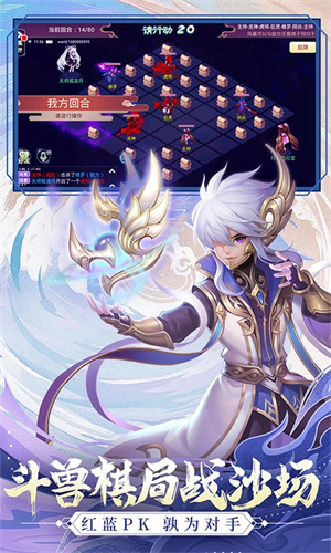 西游女儿国手游下载2024最新版安装手机版