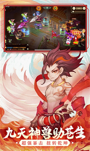 西游女儿国手游下载2024最新版安装手机版