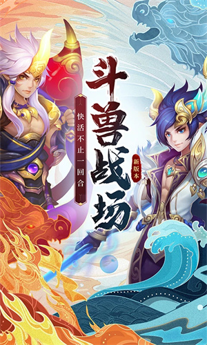 西游女儿国手游下载2024最新版安装手机版