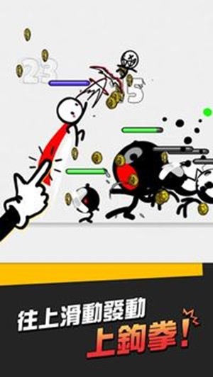 超级动作英雄：火柴人大战免费手机版