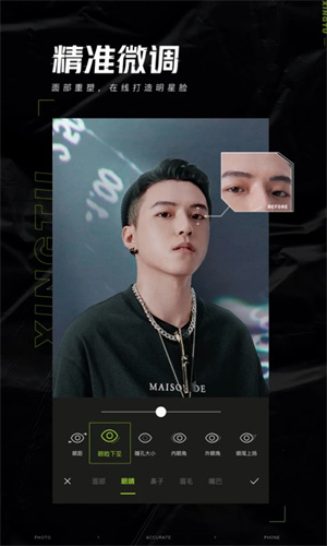 醒图app安卓最新版免费下载苹果版
