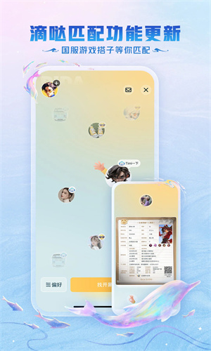 王者营地app下载手机版免费安装最新版