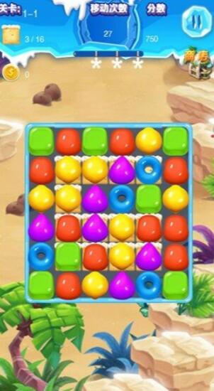 太空消消乐ios免费版