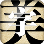 字体美化大师安卓下载最新版