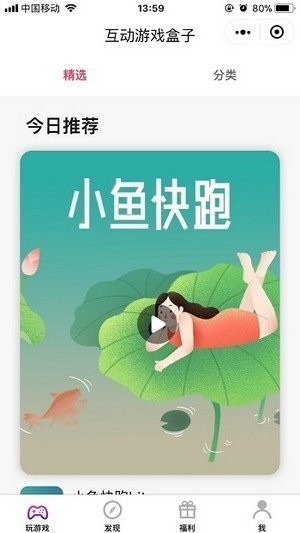 安豆游戏苹果版手机版