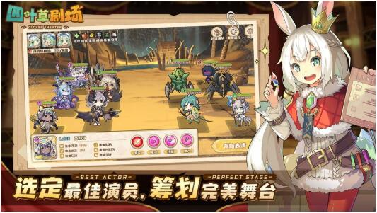 四叶草剧场手机下载安装