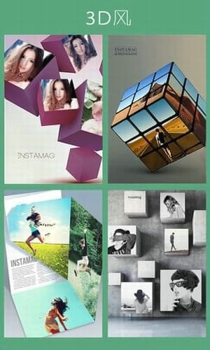 拼立得安卓版下载2024