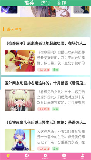 次元街手机下载苹果版