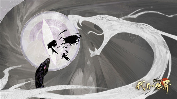 代号世界苹果版下载