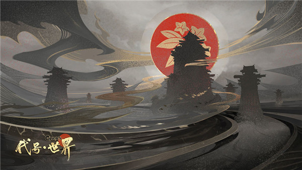 代号世界苹果版下载