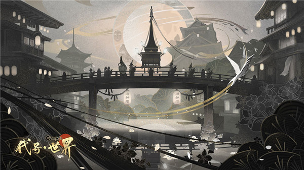 代号世界苹果版下载