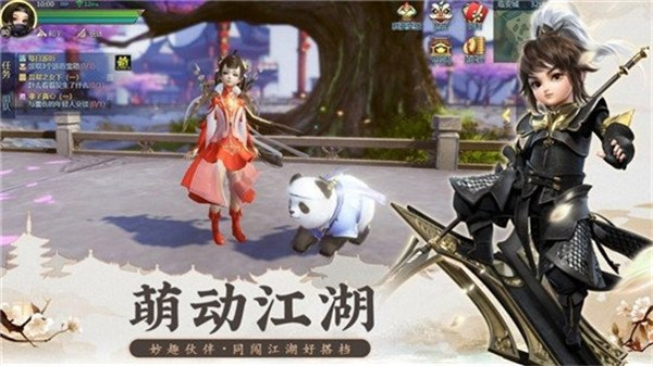 云海寻仙记官方版手机下载ios版