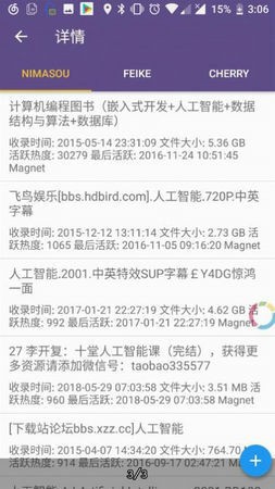 磁力猫手机版下载app