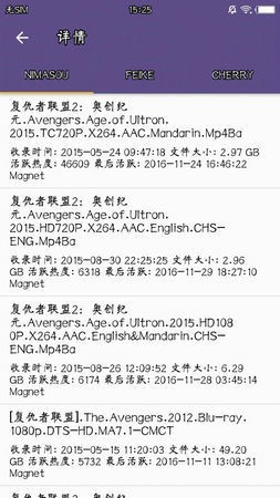 磁力猫手机版下载app