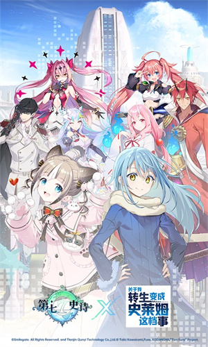 第七史诗正版下载2024最新版安装苹果版