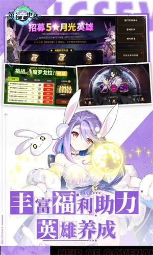 第七史诗正版下载2024最新版安装苹果版