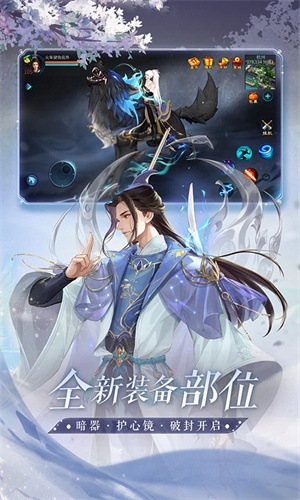 倩女幽魂手游最新版免费安装2024版本