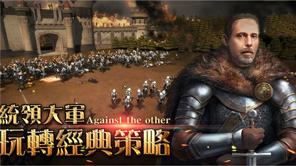 进击的战神游戏手机版免费苹果下载