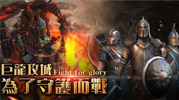 进击的战神游戏手机版免费苹果下载