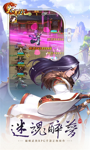 大掌门2手游下载2024最新版免费安装苹果版